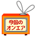 �����on_air